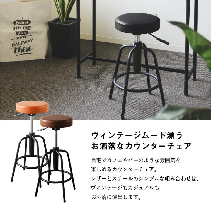 楽天市場】soldout カウンターチェア カウンターチェアー 木製 