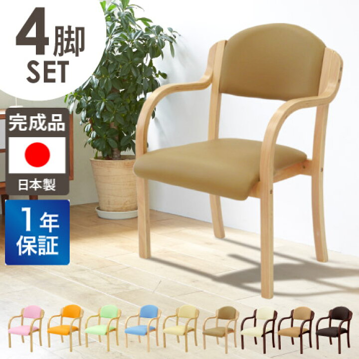 楽天市場】【P5倍4/25 13-15時&最大1万円ｸｰﾎﾟﾝ4/24-27】 ダイニング 