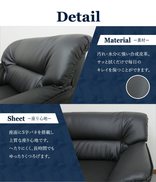 応接3点セットヴェルコムVELKOM