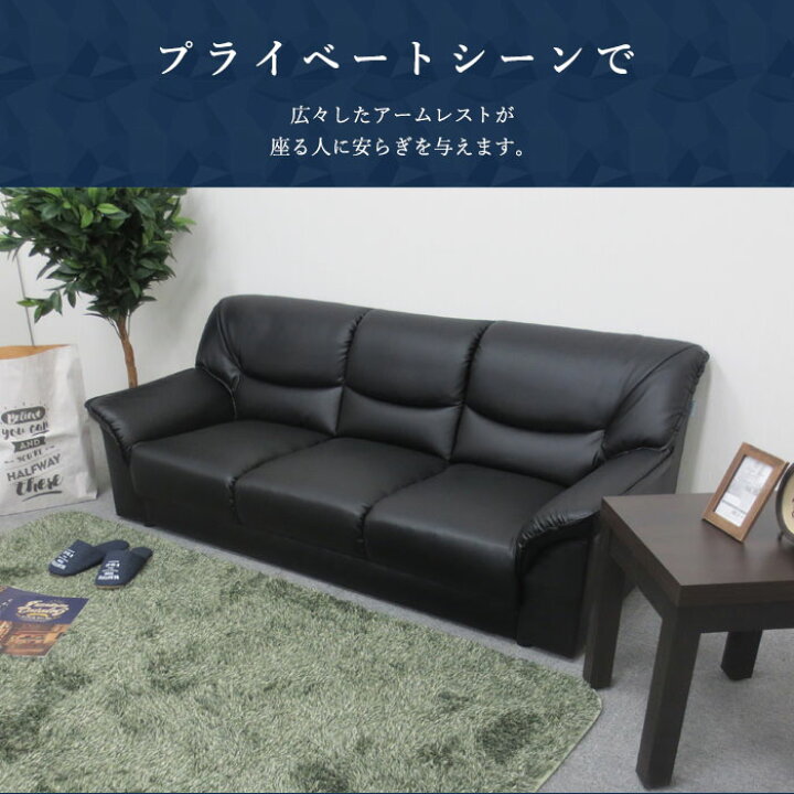楽天市場】【法人送料無料】 応接セット 4点 5人用 応接ソファーセット 