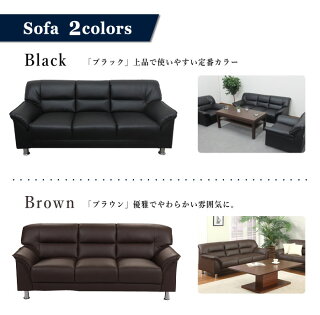 応接4点セットヴェルコムVELKOM