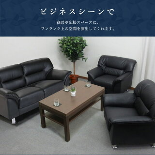 応接4点セットヴェルコムVELKOM