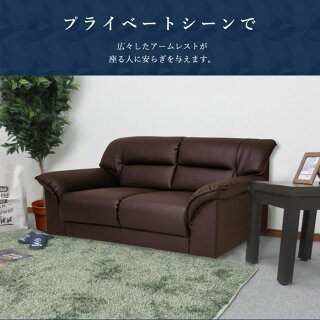 応接4点セットヴェルコムVELKOM