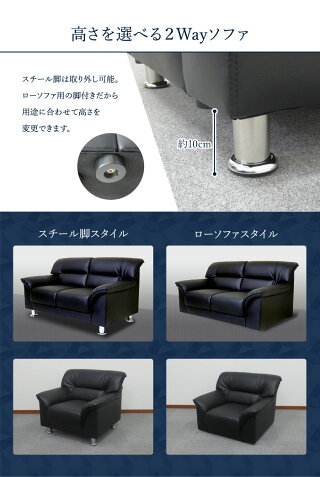 応接4点セットヴェルコムVELKOM