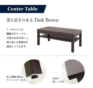 応接4点セットヴェルコムVELKOM