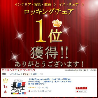 【送料無料】オフィスチェア肘付き椅子肘掛メッシュチェアパソコンチェアデスクチェア会社いすイス事務椅子Fハンター肘付オフィス家具VMC-29AR