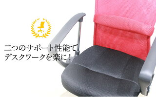メッシュチェア肘付き椅子肘掛オフィスチェアパソコンチェアデスクチェア会社いすイス事務椅子Fハンター肘付オフィス家具VMC-29AR