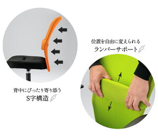 メッシュチェア肘付き椅子肘掛オフィスチェアパソコンチェアデスクチェア会社いすイス事務椅子Fハンター肘付オフィス家具VMC-29AR