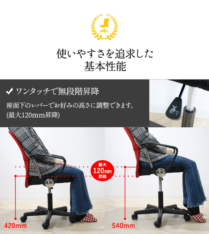 楽天市場】【送料無料 】 オフィスチェア 肘付き 椅子 肘掛 メッシュ 
