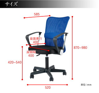 メッシュチェア肘付き椅子肘掛オフィスチェアパソコンチェアデスクチェア会社いすイス事務椅子Fハンター肘付オフィス家具VMC-29AR