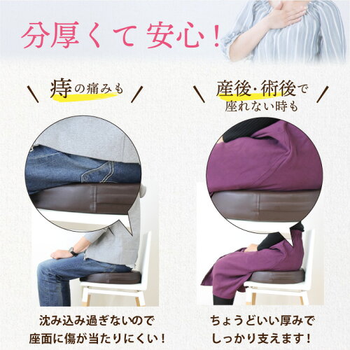 病院のU字クッション産後手術後痛み対策ビニールレザーカラフル穴あきクッションU型クッション硬め固めクッション出産痔ギフトマタニティ送料無料MUC-7