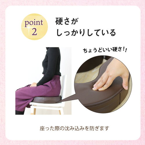 病院のU字クッション産後手術後痛み対策ビニールレザーカラフル穴あきクッションU型クッション硬め固めクッション出産痔ギフトマタニティ送料無料MUC-7
