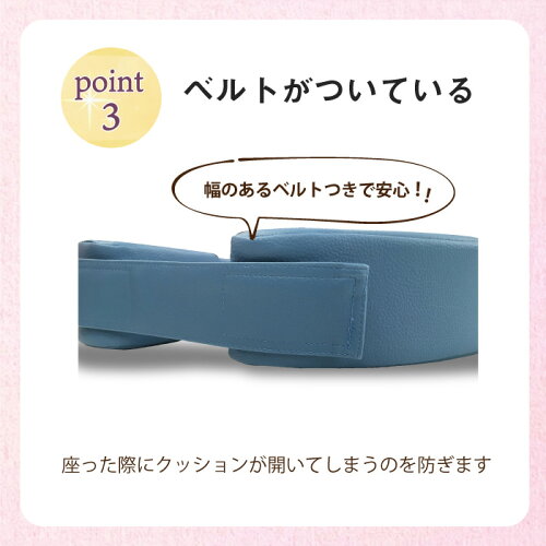 病院のU字クッション産後手術後痛み対策ビニールレザーカラフル穴あきクッションU型クッション硬め固めクッション出産痔ギフトマタニティ送料無料MUC-7