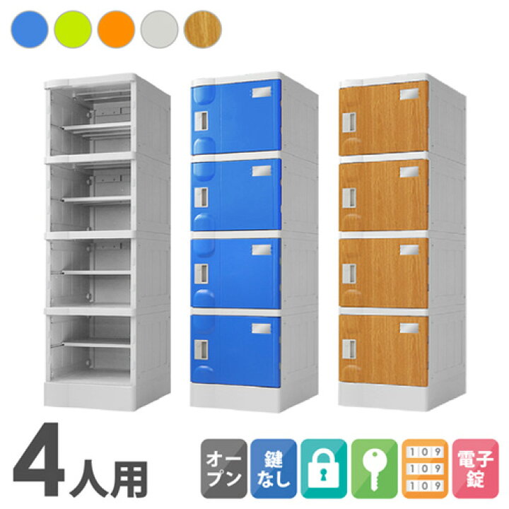 楽天市場】【ﾋﾞｼﾞﾈｽ割10％OFF＆1200円OFFｸｰﾎﾟﾝ3/28-4/28】プラスチック 