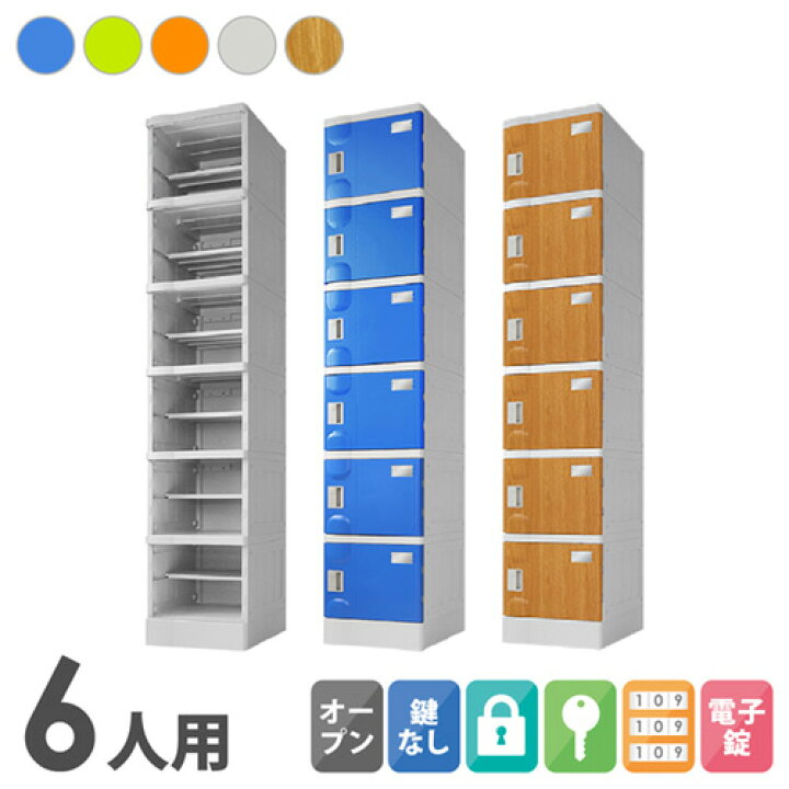 楽天市場】【ﾋﾞｼﾞﾈｽ割10％OFF＆1200円OFFｸｰﾎﾟﾝ3/28-4/28】プラスチック 