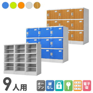 yP3{11/1 13-15&ő1~N[|11/1z vX`bNbJ[ 9lp bJ[ 33i z{bNX V[YbJ[ ʔ V[Y{bNX wZ v[ ɋ  ȈՃbJ[ A-