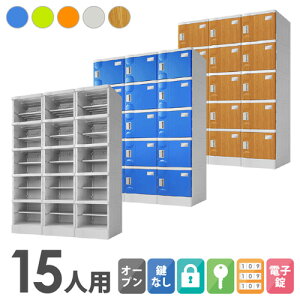 yP5{11/15 13-15&ő1~N[|11/14-16z vX`bNbJ[ 15lp bJ[ 35i z{bNX V[YbJ[ ʔ V[Y{bNX wZ v[ ɋ  ȈՃbJ