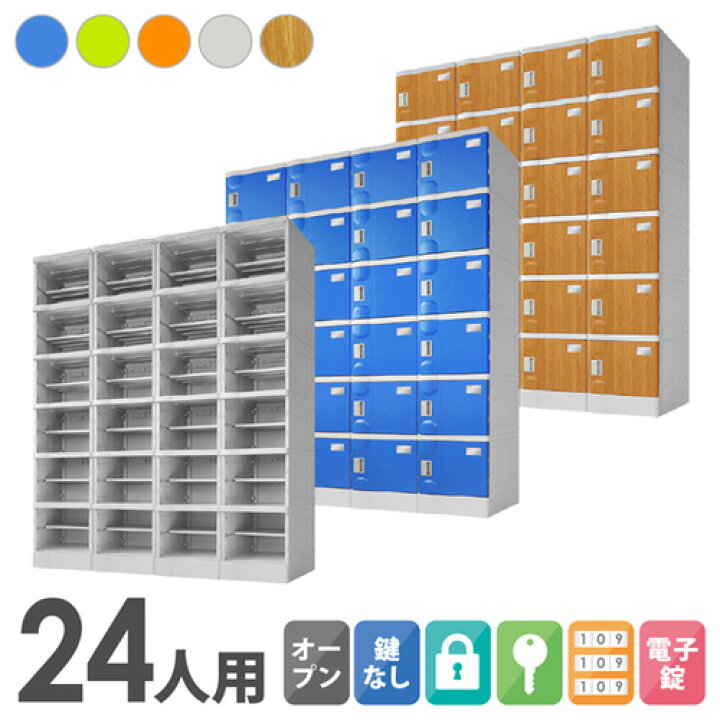 楽天市場】【ﾋﾞｼﾞﾈｽ割10％OFF＆1200円OFFｸｰﾎﾟﾝ3/28-4/28】プラスチック 