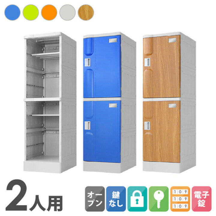 楽天市場】【ﾋﾞｼﾞﾈｽ割10％OFF＆1200円OFFｸｰﾎﾟﾝ3/28-4/28】プラスチック 