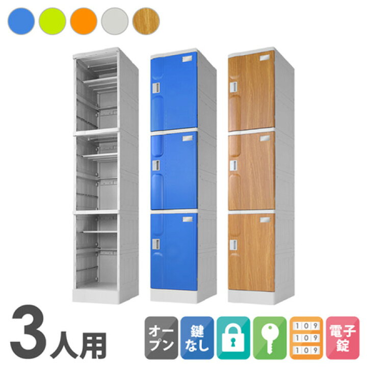 楽天市場】【ﾋﾞｼﾞﾈｽ割10％OFF＆1200円OFFｸｰﾎﾟﾝ3/28-4/28】プラスチック 