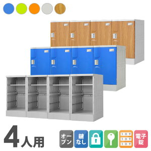 yő1~N[|11/20-26z vX`bNbJ[ 4lp bJ[ 41i z{bNX V[YbJ[  V[Y{bNX wZ v[ ɋ O ȈՃbJ[ A-390M-41