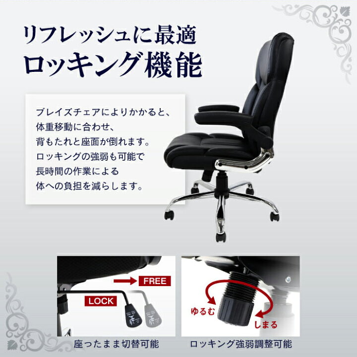 楽天市場】オフィスチェア エグゼクティブチェア ハイバック 