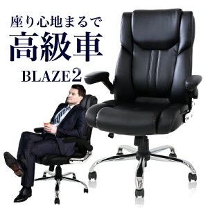 社長椅子 椅子 チェア 通販 価格比較 価格 Com