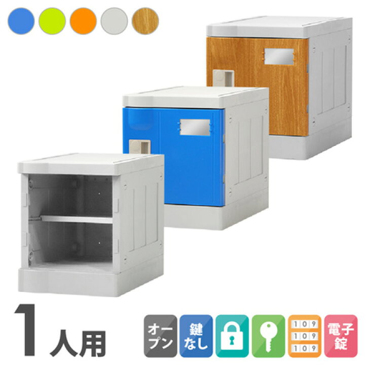楽天市場】【ﾋﾞｼﾞﾈｽ割10％OFF＆1200円OFFｸｰﾎﾟﾝ3/28-4/28】プラスチック 