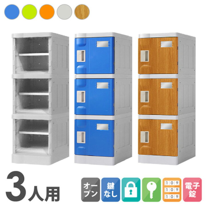 楽天市場】【ﾋﾞｼﾞﾈｽ割10％OFF＆1200円OFFｸｰﾎﾟﾝ3/28-4/28】プラスチック 
