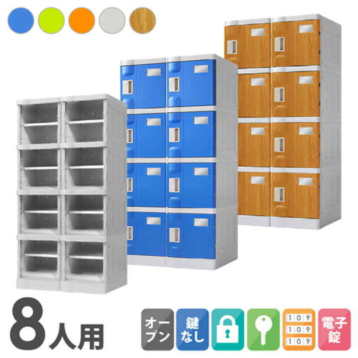 楽天市場】【ﾋﾞｼﾞﾈｽ割10％OFF＆1200円OFFｸｰﾎﾟﾝ3/28-4/28】プラスチック 