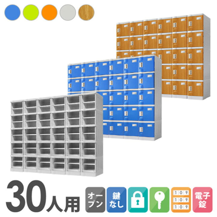 楽天市場】【ﾋﾞｼﾞﾈｽ割10％OFF＆1200円OFFｸｰﾎﾟﾝ3/28-4/28】プラスチック 