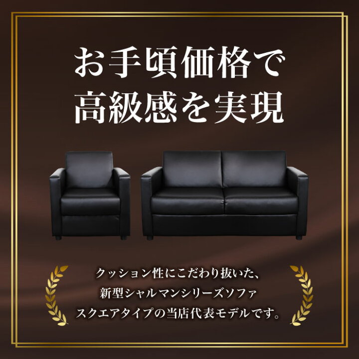 楽天市場】【最大1万円ｸｰﾎﾟﾝ3/21-26】 【応接ソファーセット 4人用 