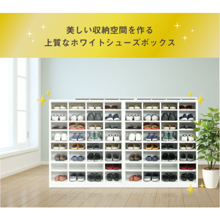 楽天市場】soldoutシューズロッカー 24人用 4列6段 幅1000mm 下駄箱 