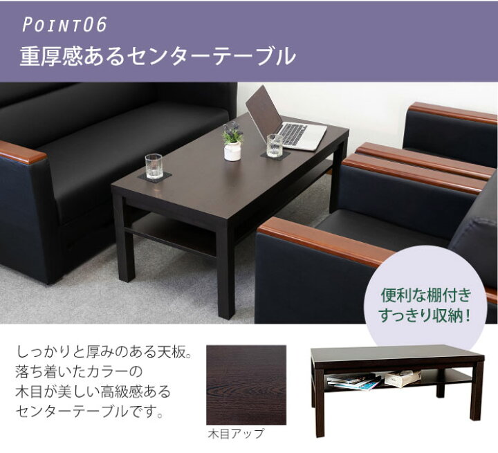 楽天市場】【P5倍4/25 13-15時&最大1万円ｸｰﾎﾟﾝ4/24-27】 応接セット 