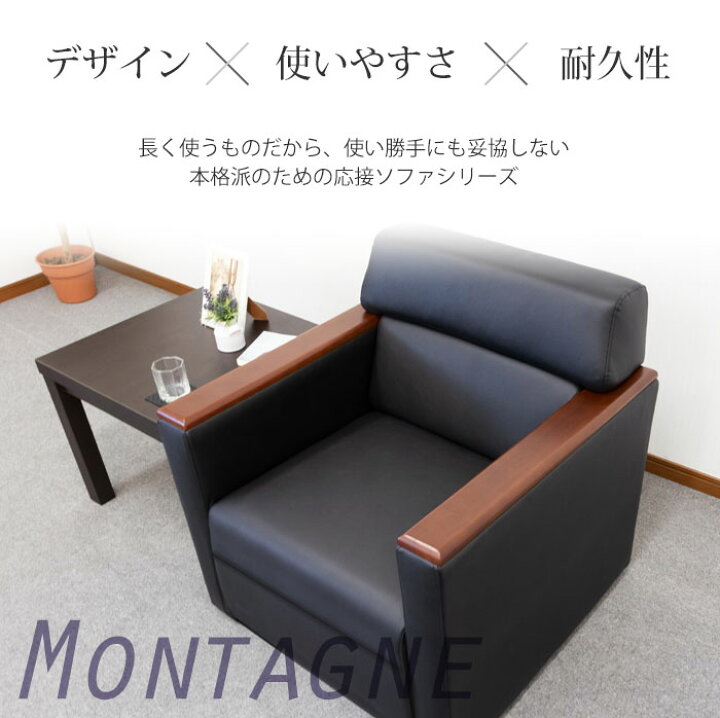 楽天市場】【最大1万円ｸｰﾎﾟﾝ3/21-26】 応接セット 4点セット 応接 