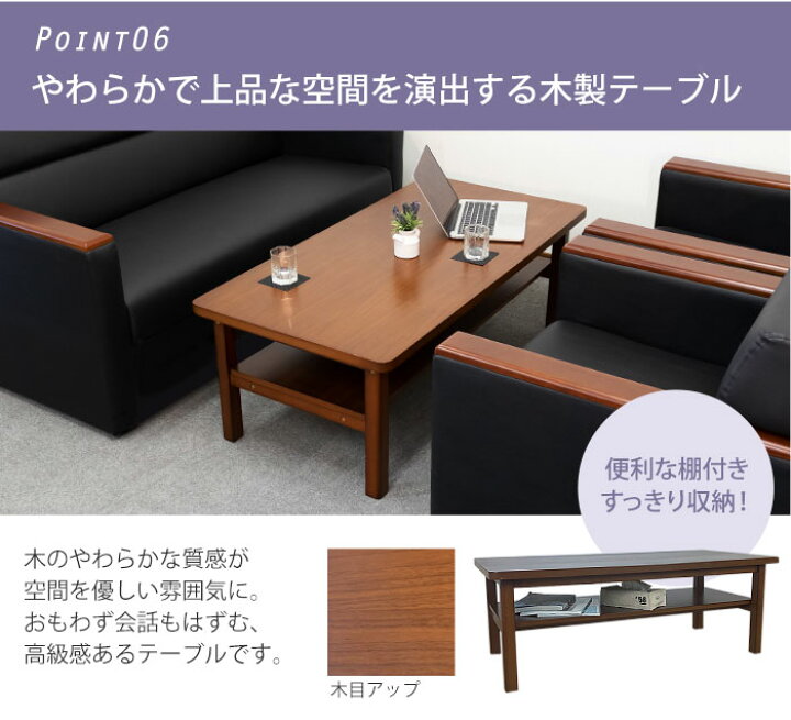 楽天市場】【最大1万円ｸｰﾎﾟﾝ3/21-26】 応接セット 4点セット 応接 