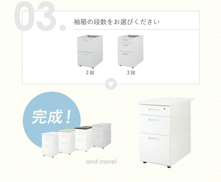 楽天市場】【 法人 送料無料 】 脇机 3段 鍵付き 幅400×奥行700mm サイドデスク 収納 引き出し サイドチェスト スチール製 3段ワゴン キャビネット サイドワゴン LD-WD3 : LOOKIT オフィス家具 インテリア 楽天市場】【 法人 送料無料 】 脇机 3段 鍵付き 幅400×奥行700mm サイドデスク 収納 引き出し サイドチェスト スチール製 3段ワゴン キャビネット サイドワゴン LD-WD3 : LOOKIT オフィス家具 インテリア