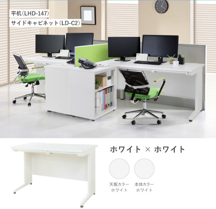 楽天市場】soldout 【法人限定】オフィスデスク 6台セット 平机 幅 