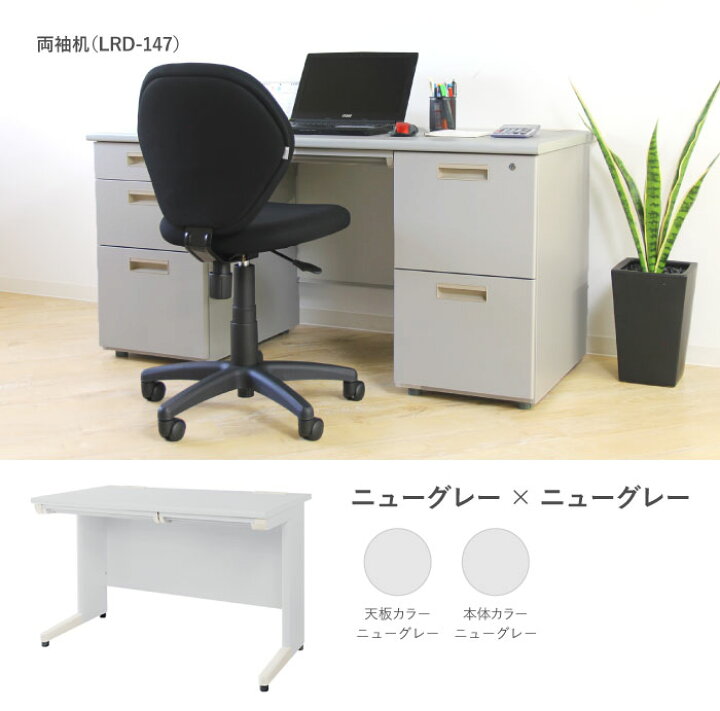 楽天市場】soldout 【法人限定】オフィスデスク 6台セット 平机 幅 
