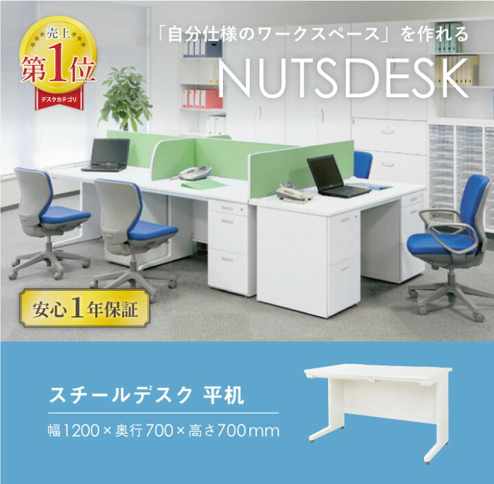 楽天市場】【ﾋﾞｼﾞﾈｽ割10％OFF＆1200円OFFｸｰﾎﾟﾝ3/28-4/28】 オフィス 