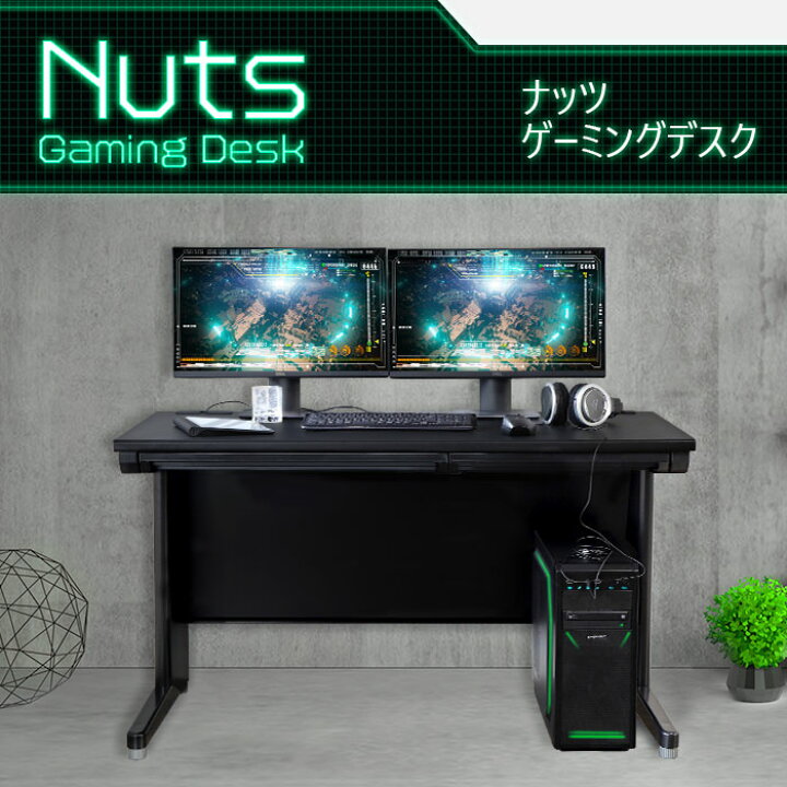 楽天市場】【P5倍4/25 13-15時&最大1万円ｸｰﾎﾟﾝ4/24-27】 ゲーミング 
