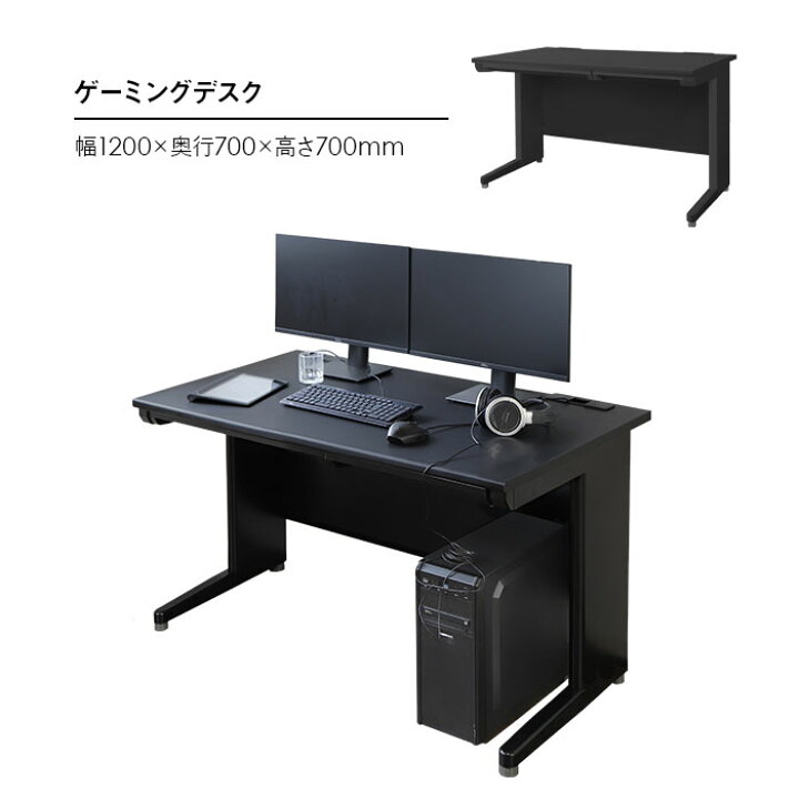 楽天市場】【P5倍4/25 13-15時&最大1万円ｸｰﾎﾟﾝ4/24-27】 ゲーミング 