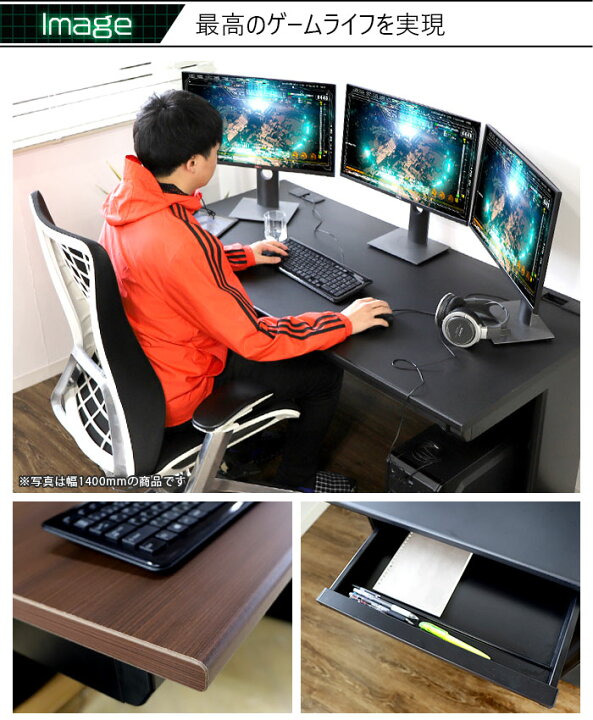 楽天市場】【P5倍4/25 13-15時&最大1万円ｸｰﾎﾟﾝ4/24-27】 ゲーミング 