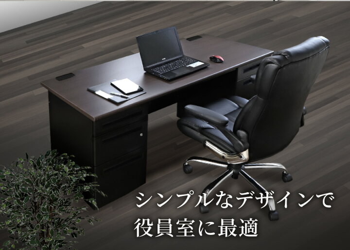 楽天市場】【最大1万円ｸｰﾎﾟﾝ4/17-23】 【法人限定】 デスク 