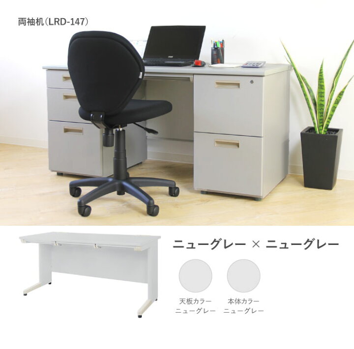楽天市場】【P5倍4/25 13-15時&最大1万円ｸｰﾎﾟﾝ4/24-27】 オフィス 