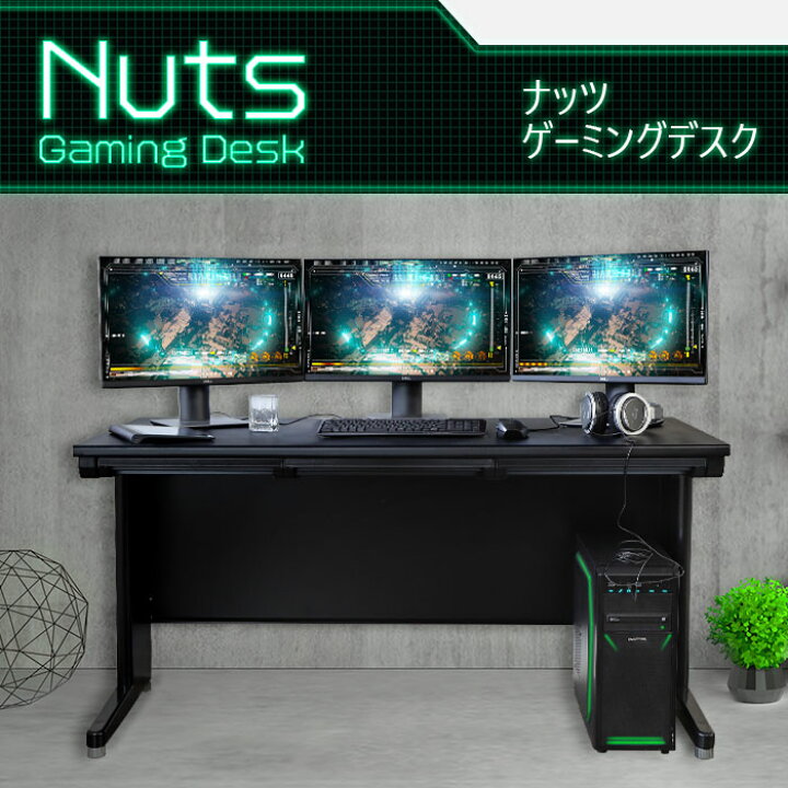 楽天市場】【P5倍4/25 13-15時&最大1万円ｸｰﾎﾟﾝ4/24-27】 ゲーミング 