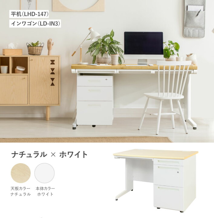 楽天市場】【P5倍4/15 13-15時&最大1万円ｸｰﾎﾟﾝ4/14-17】 オフィス 