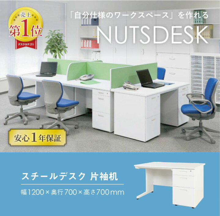 楽天市場】【ﾋﾞｼﾞﾈｽ割10％OFF＆1200円OFFｸｰﾎﾟﾝ3/28-4/28】 オフィス 