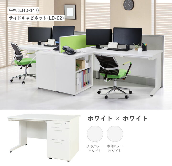 楽天市場】【ﾋﾞｼﾞﾈｽ割10％OFF＆1200円OFFｸｰﾎﾟﾝ3/28-4/28】 オフィス 