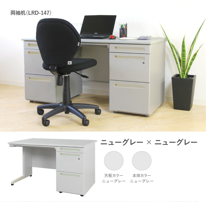 楽天市場】オフィスデスク 片袖机 幅1200×奥行700mm ワークデスク 
